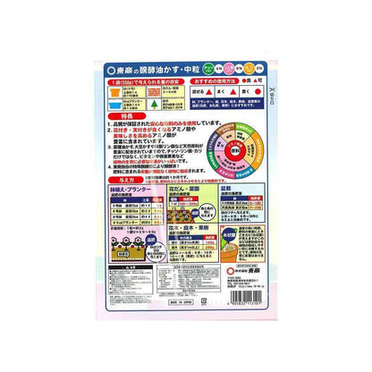 Tosho Fermented Oil Cake Medium Granules 550g