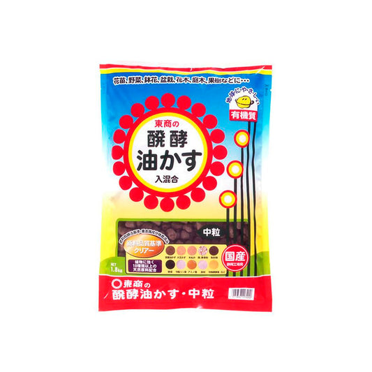 Tosho Fermented Oil Cake Medium Granules 1.8kg