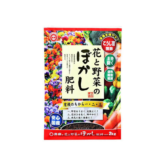 Tosho Bokashi Fertilizer 2kg
