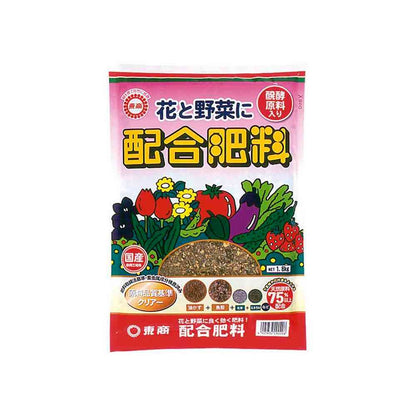 Tosho Mixed Fertilizer 1.8kg