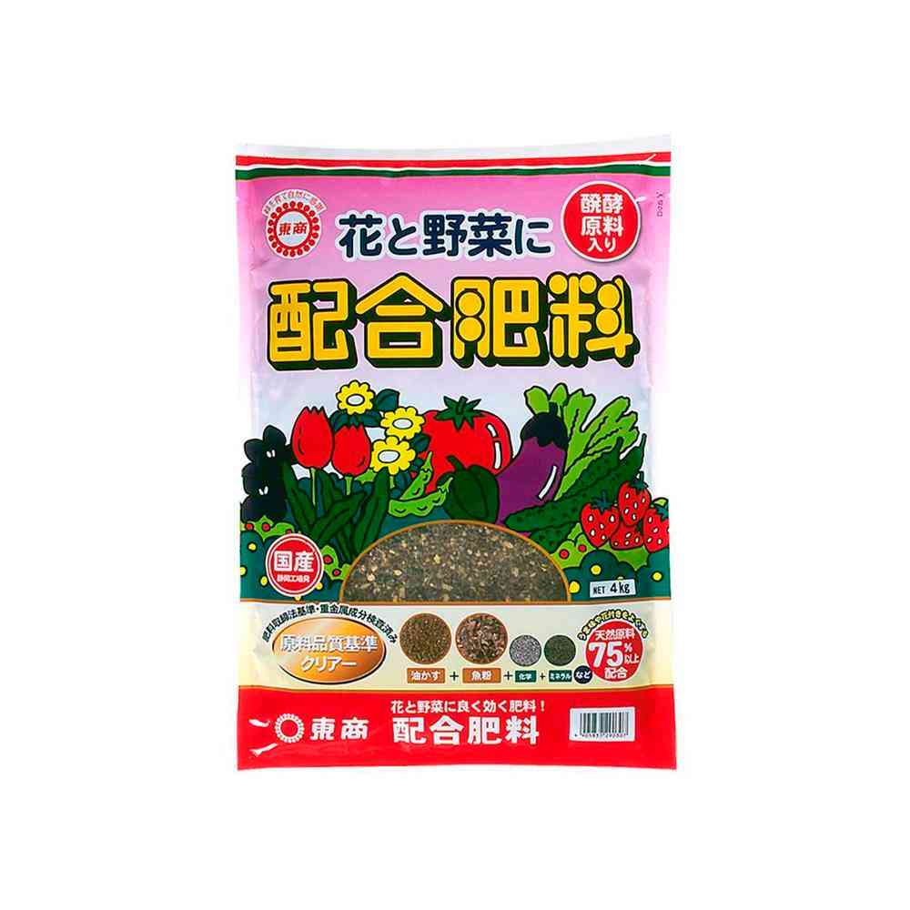 Tosho Mixed Fertilizer 4kg