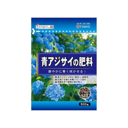 Tosho Blue Hydrangea Fertilizer 500g