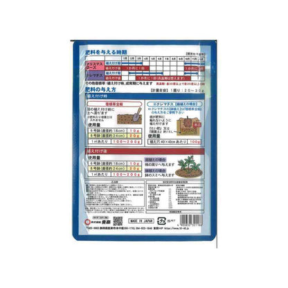 Toshou Christmas Rose & Clematis Fertilizer 500g