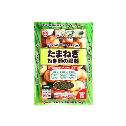 Tosho Onion and Leek Fertilizer 2kg
