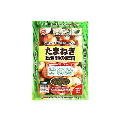 Tosho Onion and Leek Fertilizer 2kg