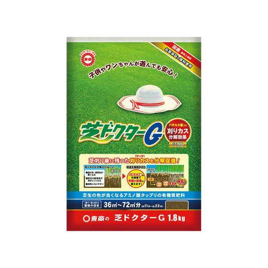 Tosho Lawn Doctor G 1.8kg