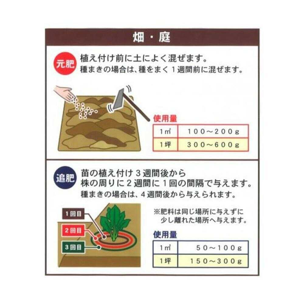 Tosho 100% Organic Vegetable Fertilizer 1.8kg