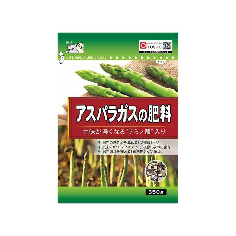 Tosho Asparagus Fertilizer 350g
