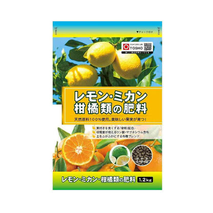 Tōshō Fertilizer for Lemons, Mandarins, and Citrus Fruits 1.2kg