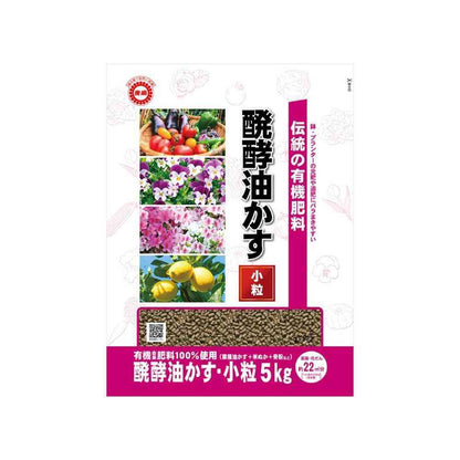 Tosho Fermented Oil Cake Small Granules 5kg