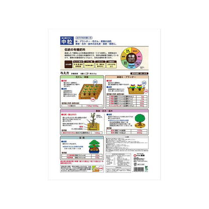Tosho Fermented Oil Cake Medium Granules 5kg