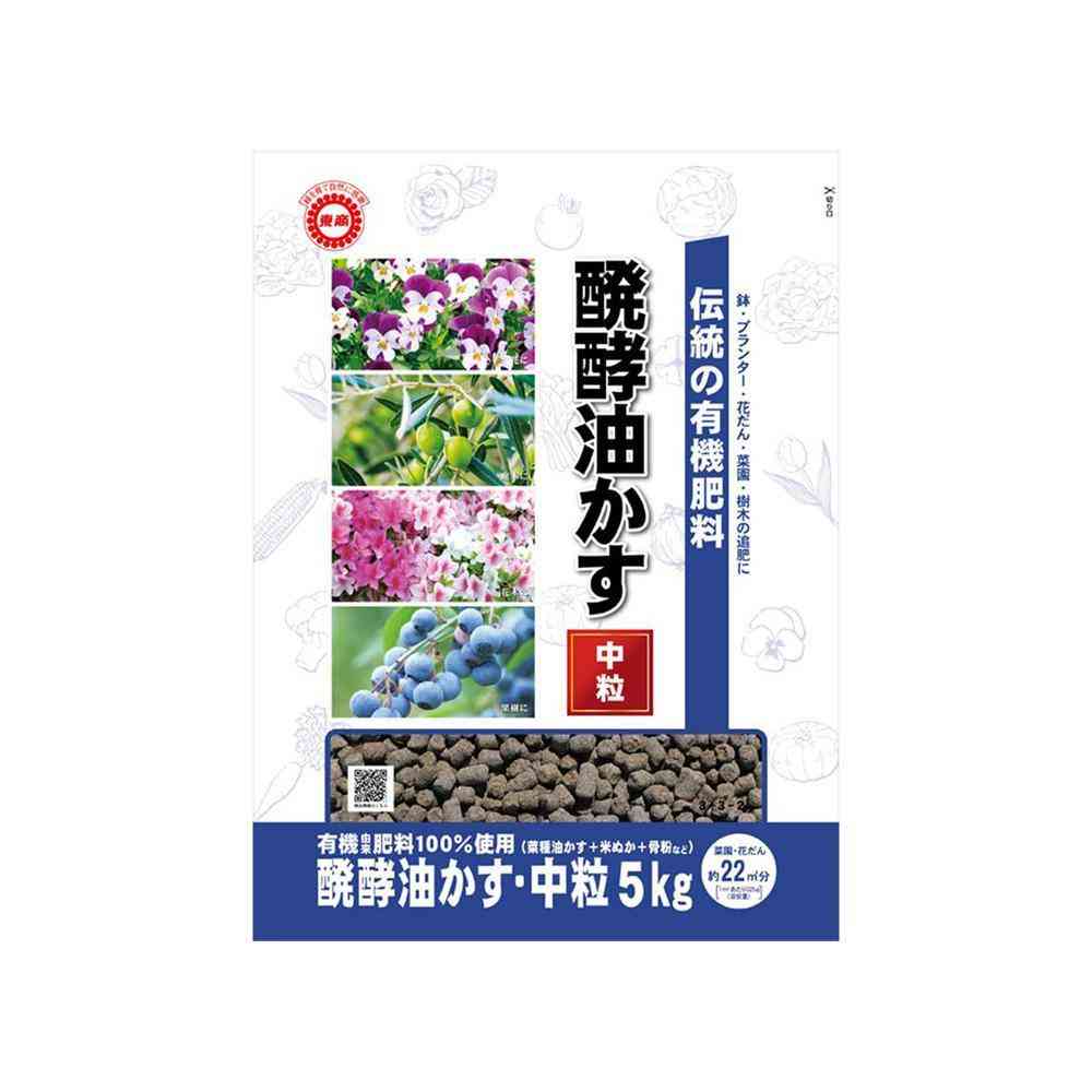 Tosho Fermented Oil Cake Medium Granules 5kg
