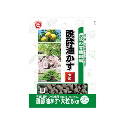 Tosho Fermented Oil Cake Large Granules 5kg