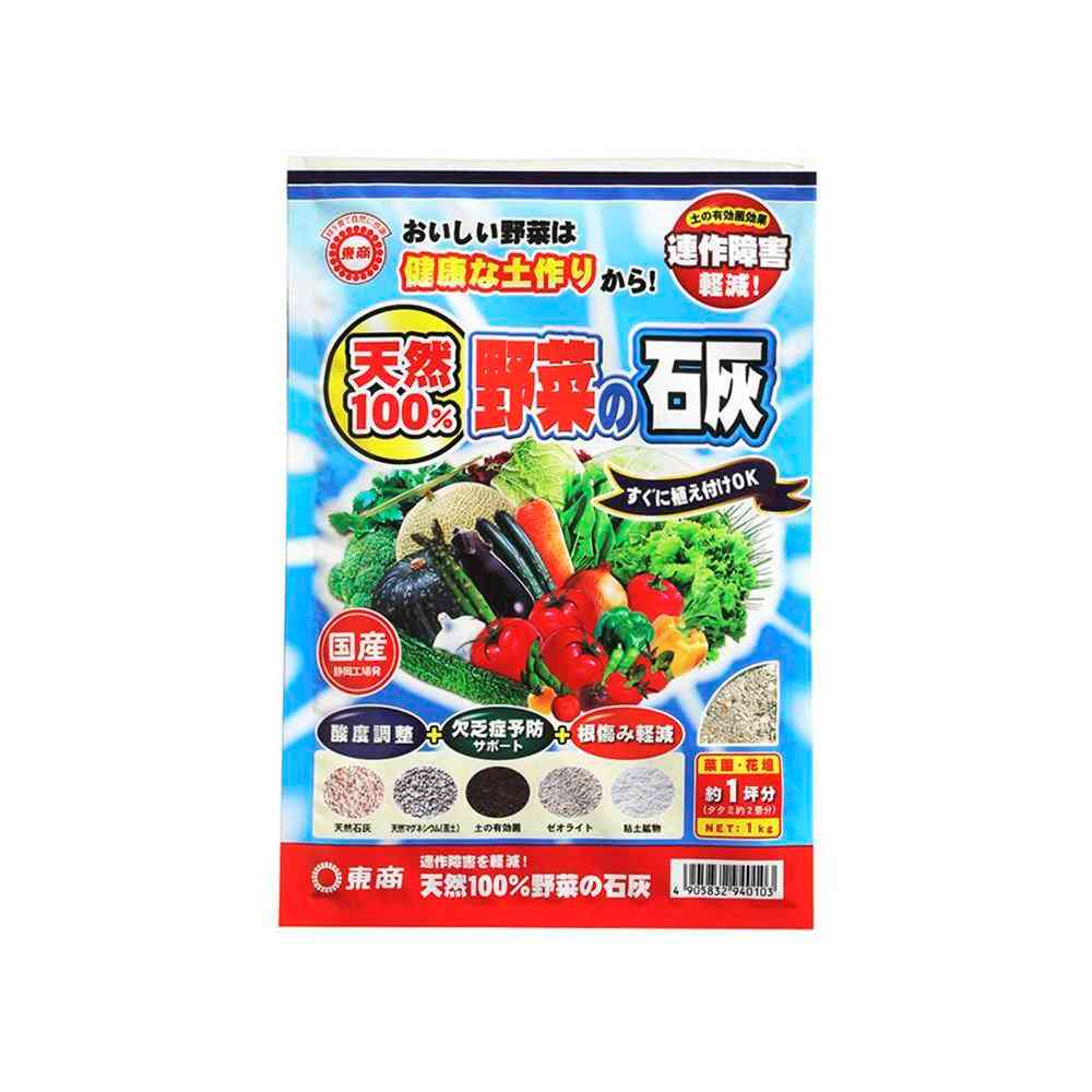 Tosho 100% Natural Vegetable Lime 1kg