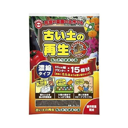 Tosho Old Soil Revitalizer 3L