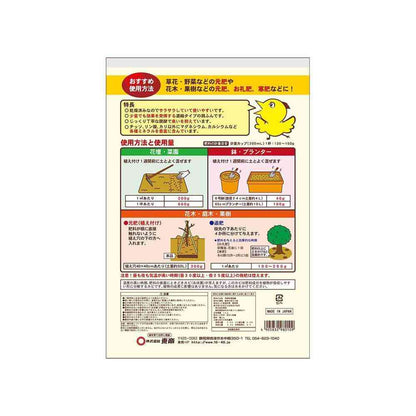Tosho Fermented Chicken Manure Concentrated Type 1kg