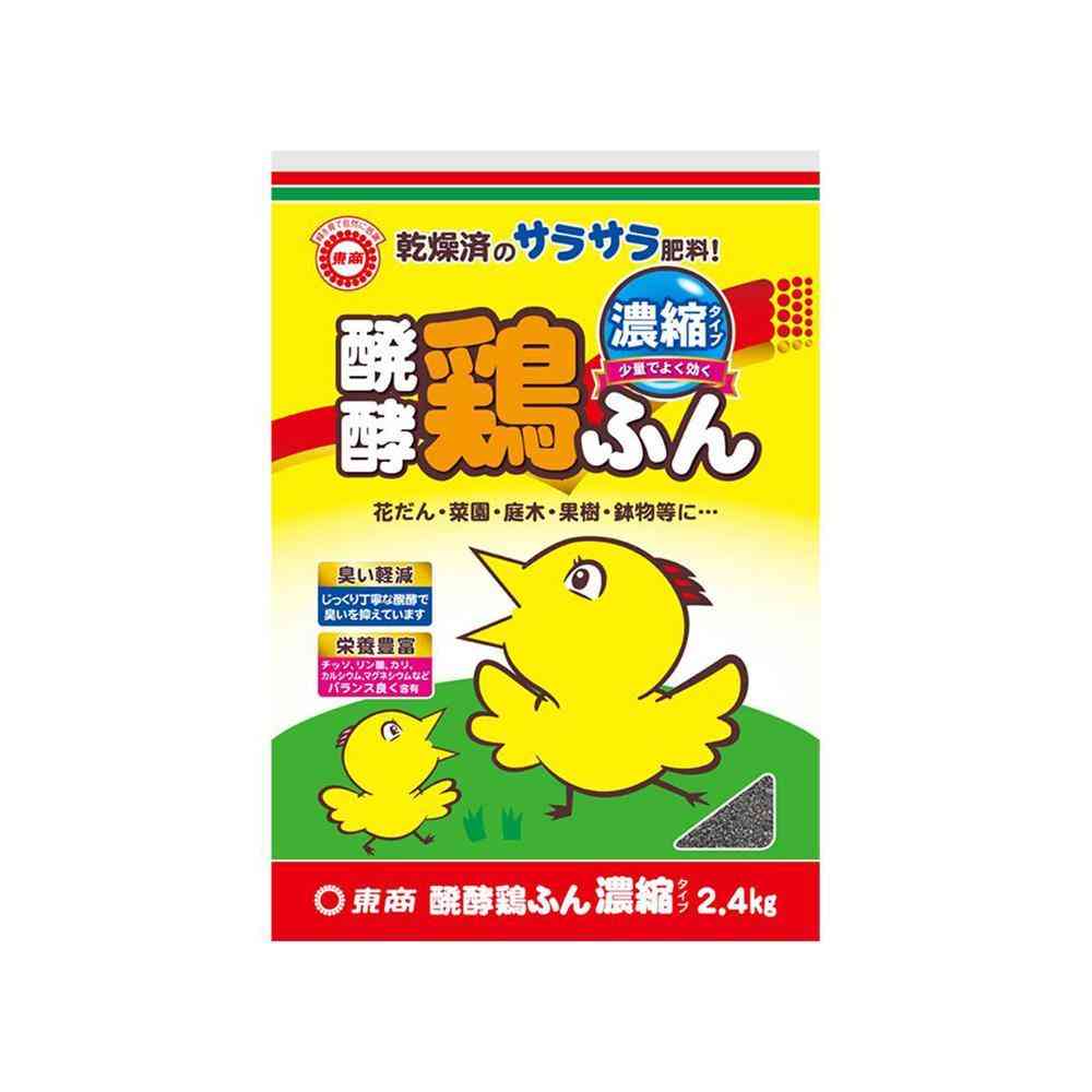 Tosho Fermented Chicken Manure Concentrated Type 2.4kg