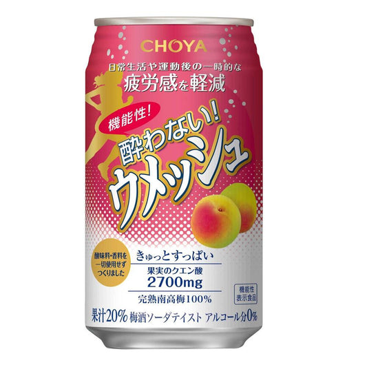 Choya Non-Alcoholic Umeshu 350ml