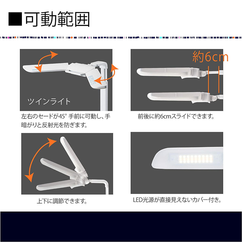 Study Desk LED Light Ecolady Twin Light ECL-546
