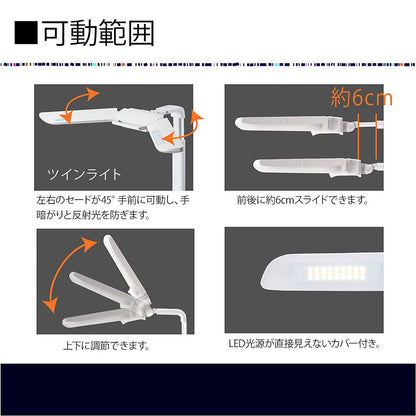 Study Desk LED Light Ecolady Twin Light ECL-546