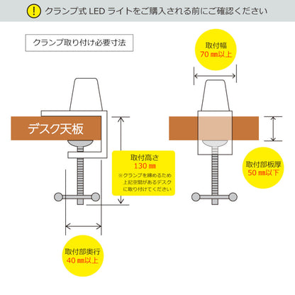 Study Desk LED Light Ecolady Twin Light ECL-546