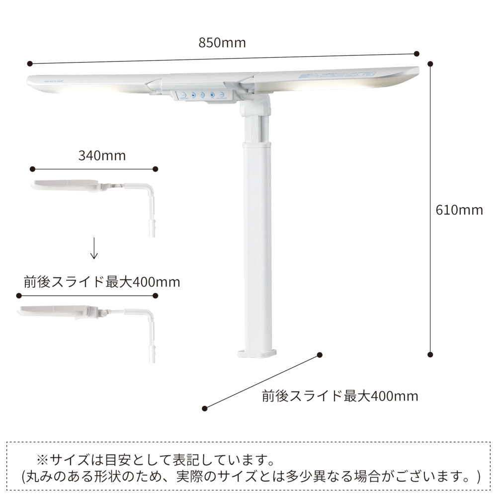 Study Desk LED Light Ecolady Twin Light ECL-546