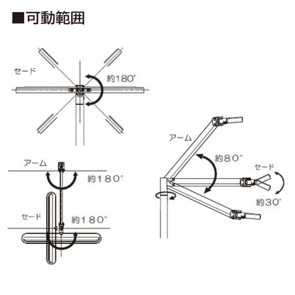 Study Desk LED Light Ecolady Arm Light ECL-612