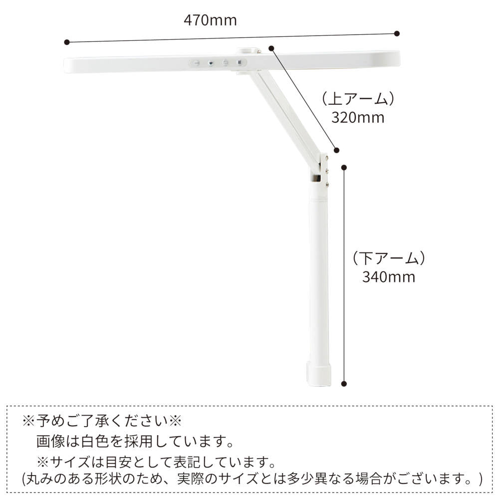 Study Desk LED Light Ecolady Arm Light ECL-612