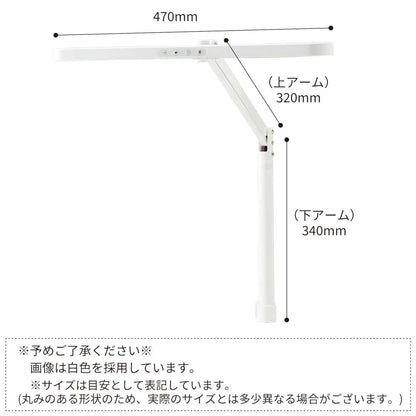 Study Desk LED Light Ecolady Arm Light ECL-612