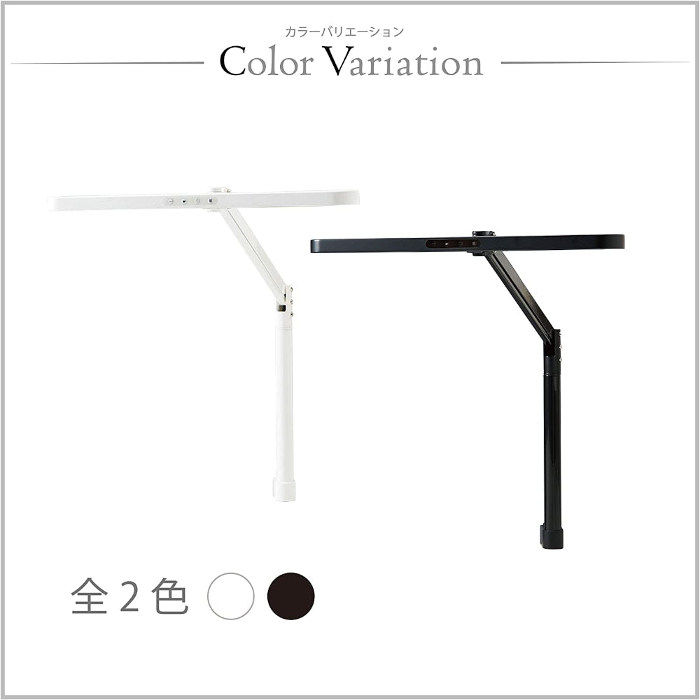 Study Desk LED Light Ecolady Arm Light ECL-612