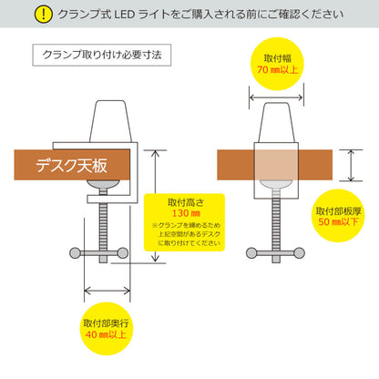 Study Desk LED Light Ecolady Straight Light ECL-653