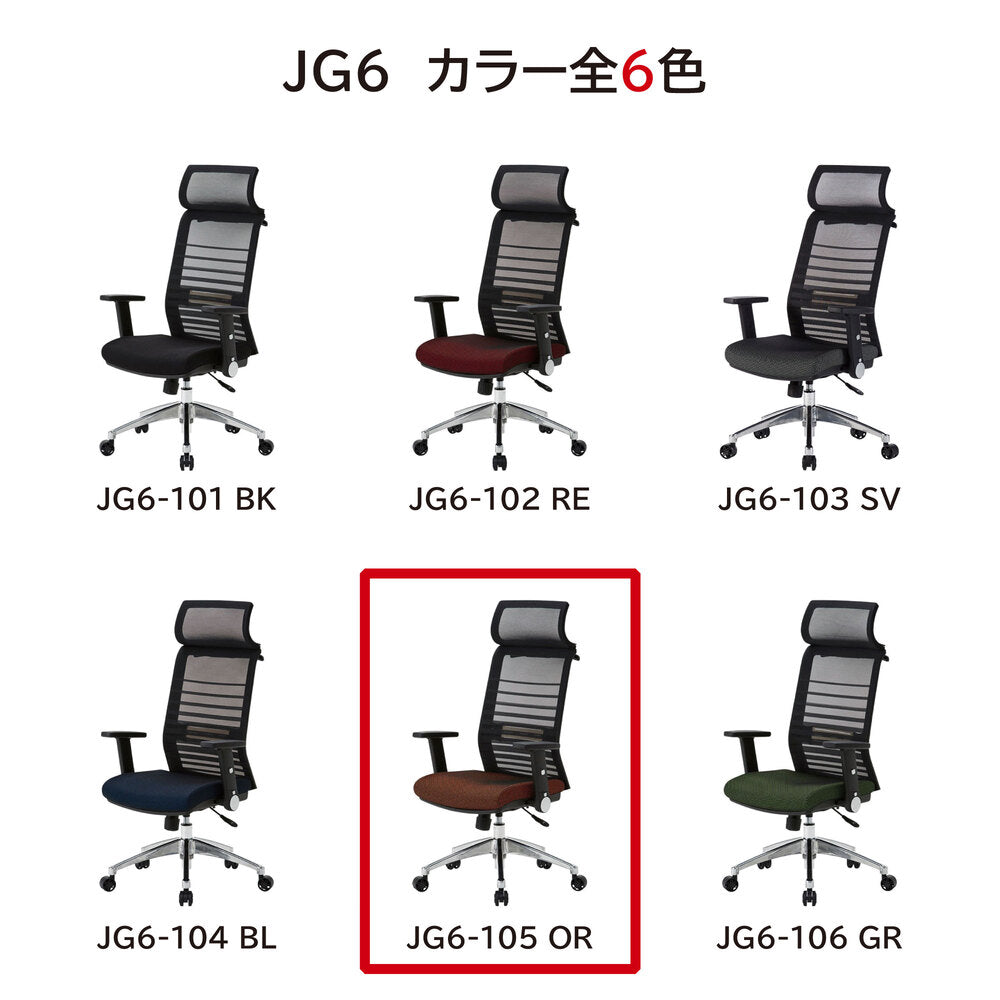 Ergonomic Chair JG6-105OR Office Chair with Arms