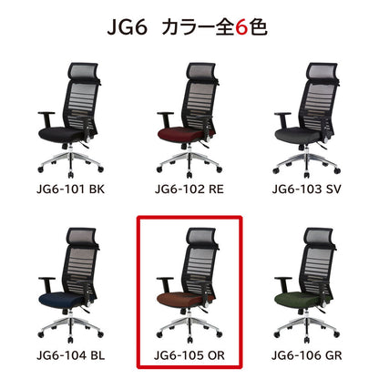 Ergonomic Chair JG6-105OR Office Chair with Arms