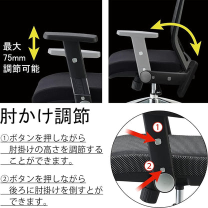 Ergonomic Chair JG6-105OR Office Chair with Arms