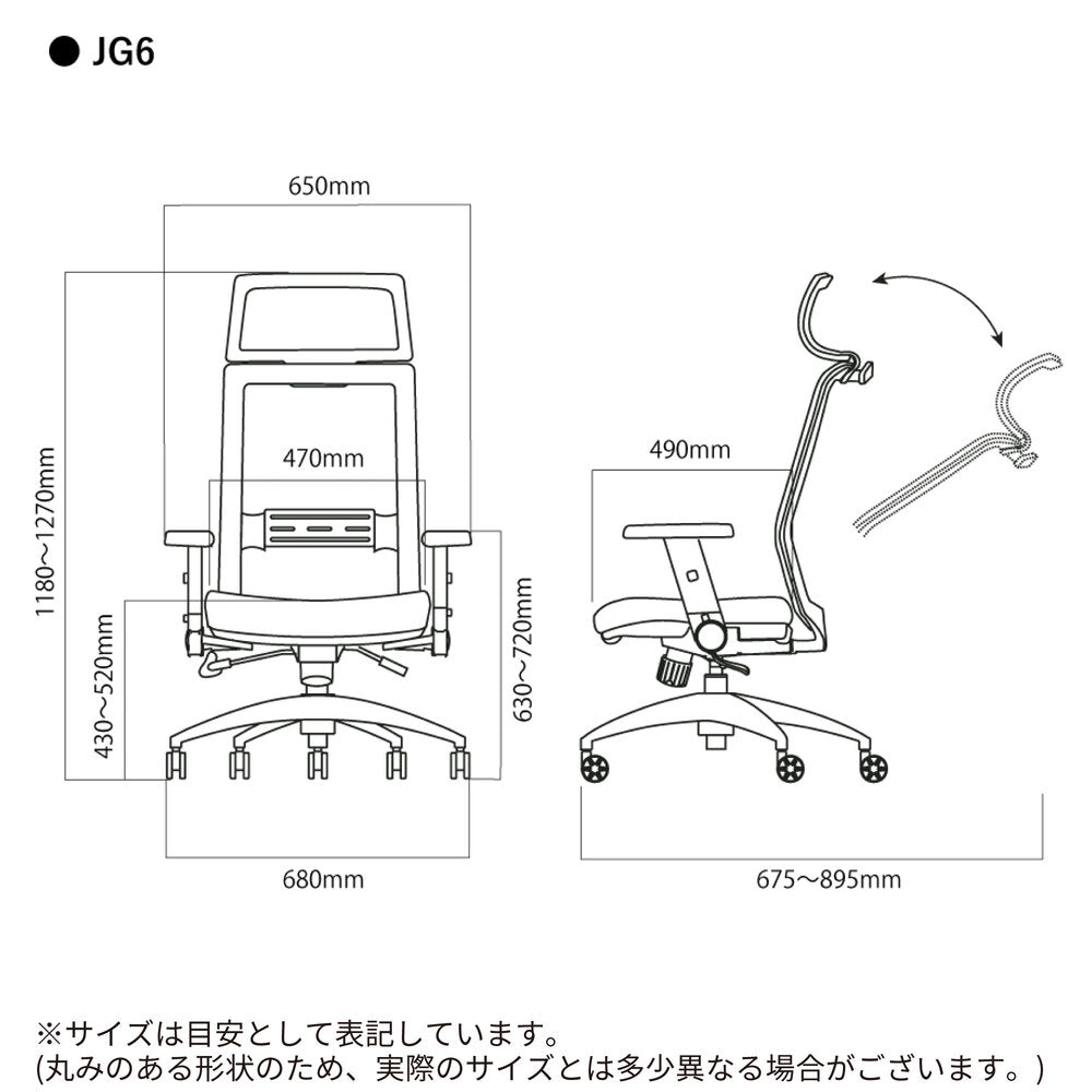 Ergonomic Chair JG6-106GR Office Chair with Arms