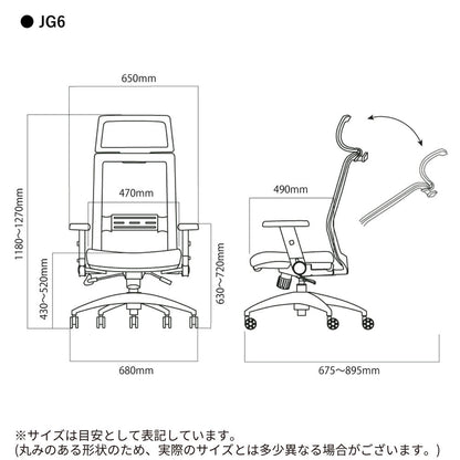 Ergonomic Chair JG6-106GR Office Chair with Arms