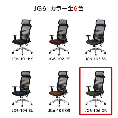 Ergonomic Chair JG6-106GR Office Chair with Arms