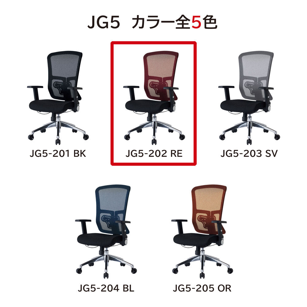 Ergonomic Chair JG5-202RE Office Chair with Arms