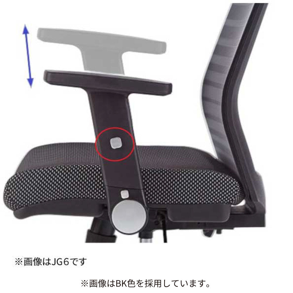 Ergonomic Chair JG5-202RE Office Chair with Arms