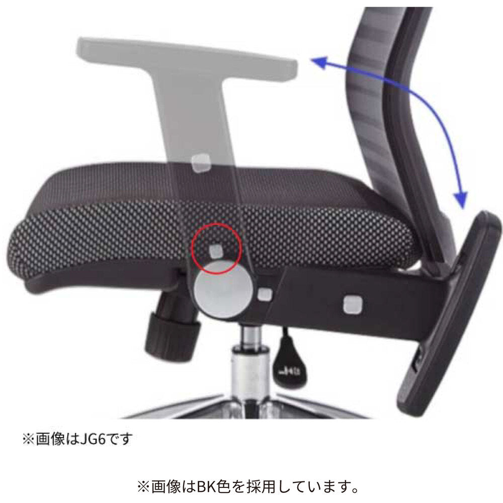 Ergonomic Chair JG5-202RE Office Chair with Arms