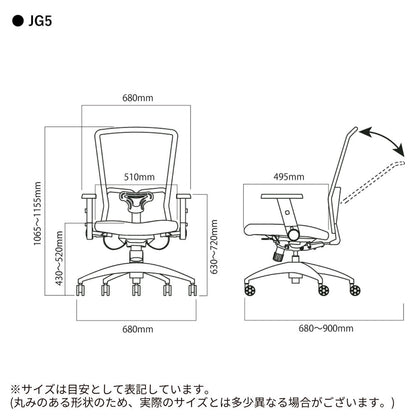 Ergonomic Chair JG5-202RE Office Chair with Arms