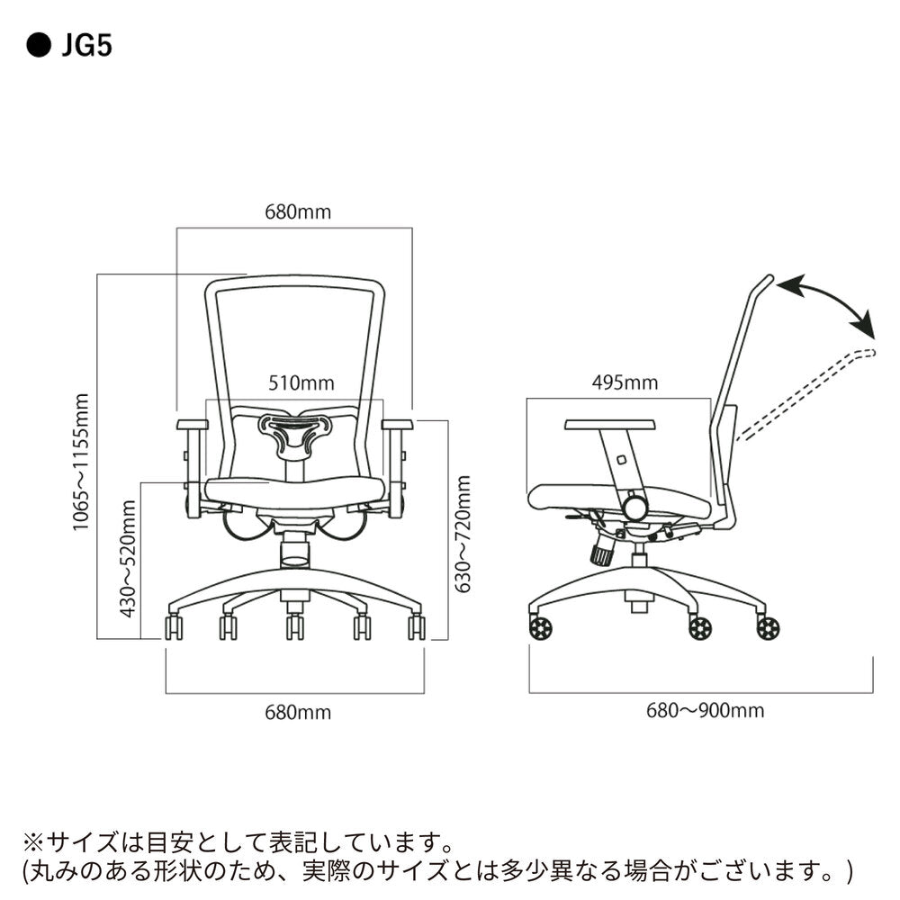 Ergonomic Chair JG5-203SV Office Chair with Arms