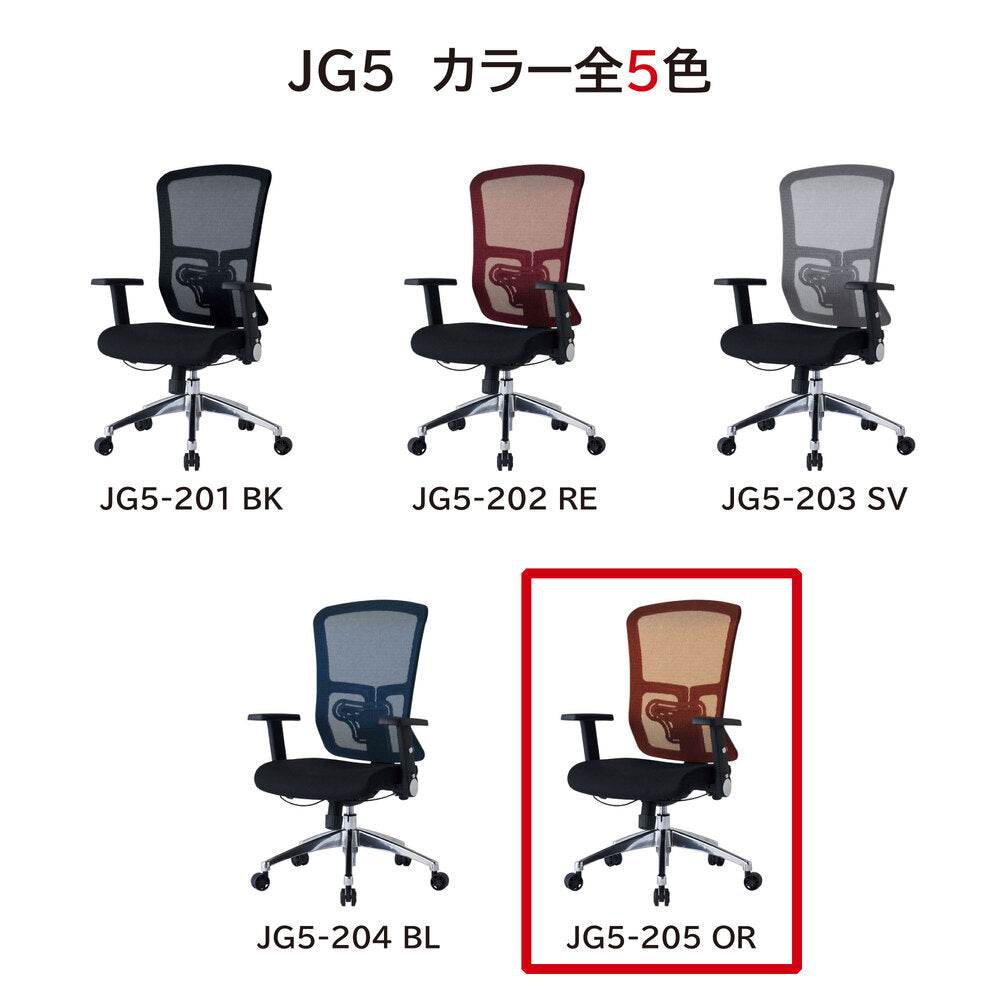 Ergonomic Chair JG5-205OR Office Chair with Arms