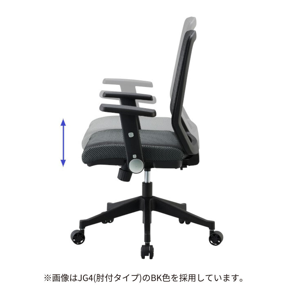 Ergonomic Chair JG4-405OR Office Chair without Arms