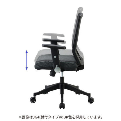 Ergonomic Chair JG4-405OR Office Chair without Arms