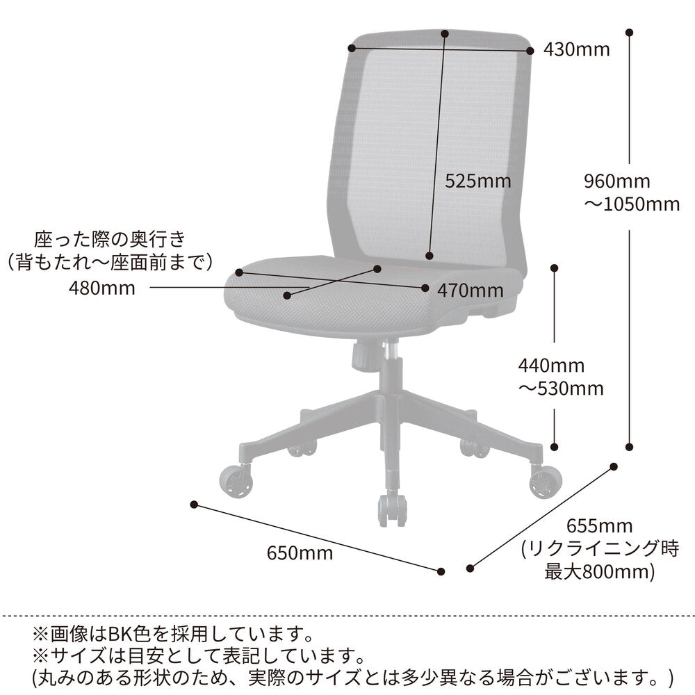 Ergonomic Chair JG4-405OR Office Chair without Arms