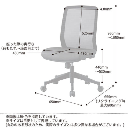 Ergonomic Chair JG4-405OR Office Chair without Arms