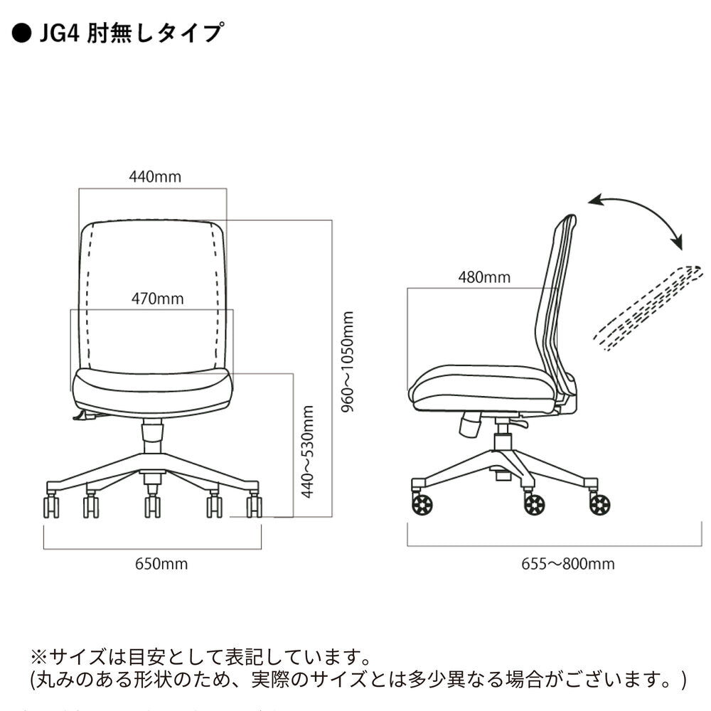 Ergonomic Chair JG4-405OR Office Chair without Arms