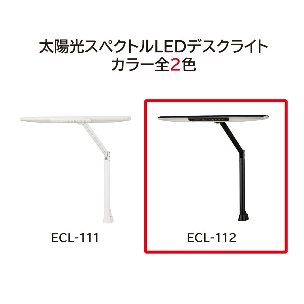 Study Desk LED Desk Light Natural Light ECL-112
