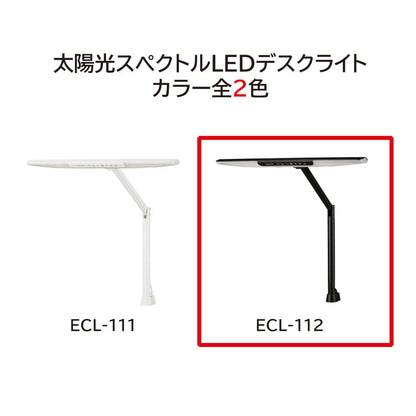 Study Desk LED Desk Light Natural Light ECL-112